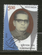 India 2019 Kubernath Ray Writter Scholar of Hindi literature Sanskrit 1v MNH