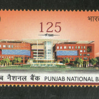 India 2019 125 Years of Punjab National Bank Architecture 1v MNH