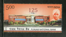 India 2019 125 Years of Punjab National Bank Architecture 1v MNH