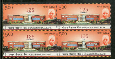 India 2019 125 Years of Punjab National Bank Architecture BLK/4 MNH
