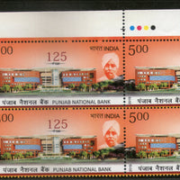 India 2019 125 Years of Punjab National Bank Architecture BLK/4 Traffic Light MNH