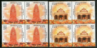 Statue commémorative du massacre de Jallianwala Bagh en Inde, 2019, 100 ans, Sikhisme, noir/4 MNH