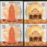 India 2019 100 Years of Jallianwala Bagh Massacre Memorial Statue Sikhism BLK/4 MNH