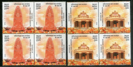 India 2019 100 Years of Jallianwala Bagh Massacre Memorial Statue Sikhism BLK/4 MNH