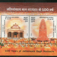India 2019 100 Years of Jallianwala Bagh Massacre Memorial Statue Sikhism M/s MNH