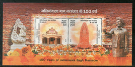 India 2019 100 Years of Jallianwala Bagh Massacre Memorial Statue Sikhism M/s MNH