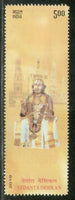 Inde 2019 Vedanta Desikan Philosophe Mythologie hindoue 1v MNH