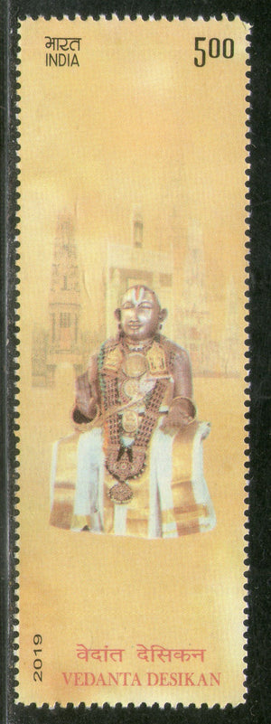 India 2019 Vedanta Desikan Philosopher Hindu Mythology 1v MNH