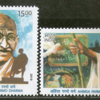 India 2019 Mahatma Gandhi Ahimsa Parmo Dharama Nonviolence Religion 2v MNH
