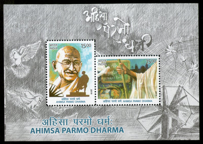 India 2019 Mahatma Gandhi Ahimsa Parmo Dharama Nonviolence Religion M/s MNH