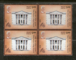India 2019 Fakir Mohan College Balasore Architecture BLK/4 MNH