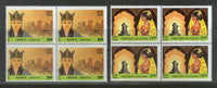 India 2019 South Korea Joints Issue Princess Suriratna & Queen Heo BLK/4 MNH