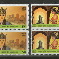 India 2019 South Korea Joints Issue Princess Suriratna & Queen Heo BLK/4 MNH