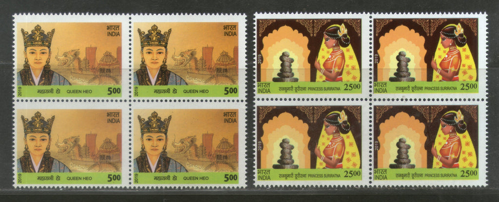 India 2019 South Korea Joints Issue Princess Suriratna & Queen Heo BLK/4 MNH