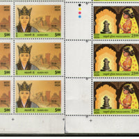 India 2019 South Korea Joints Issue Princess Suriratna & Queen Heo Traffic Light BLK/8 MNH