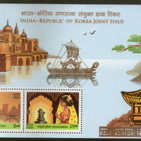 India 2019 South Korea Joints Issue Princess Suriratna & Queen Heo M/s MNH