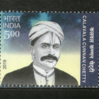 India 2019 Calavala Cunnan Chetty 1v MNH