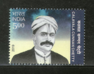 India 2019 Calavala Cunnan Chetty 1v MNH