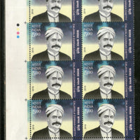 India 2019 Calavala Cunnan Chetty Traffic Light BLK/8 MNH