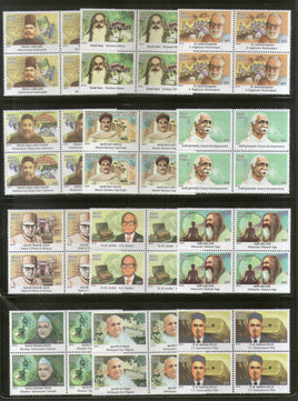 India 2019 Master Healers of AYUSH Ayurveda Unani Doctors Medical Health 12v in BLK/4 MNH