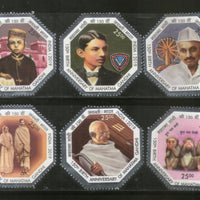 India 2019 Mahatma Gandhi 150th Birth Anniversary Octagonal Odd Shaped 6v MNH