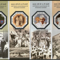 India 2019 Mahatma Gandhi 150th Birth Anniversary Octagonal Odd Shaped M/s MNH