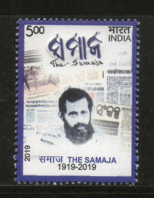 India 2019 Gopabandhu Das Founder of Samaja Newspaper 1v MNH