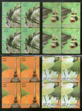 India 2019 Indian Perfumes Agarwood Orange Blossom Flower Fragrance Stamps BLK/4 MNH