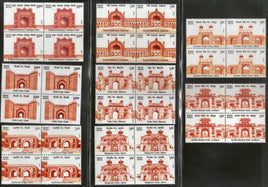 India 2019 Historical Gates of Indian Forts and Monuments Architecture BLK/4 MNH