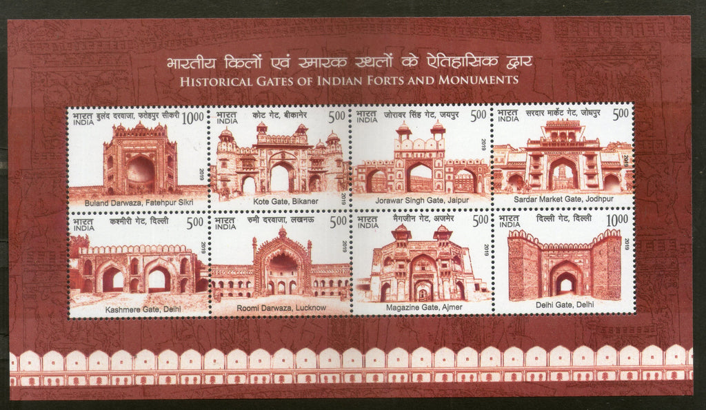 India 2019 Historical Gates of Indian Forts and Monuments Architecture M/s MNH