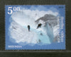 India 2019 Siachen Glacier 1v MNH