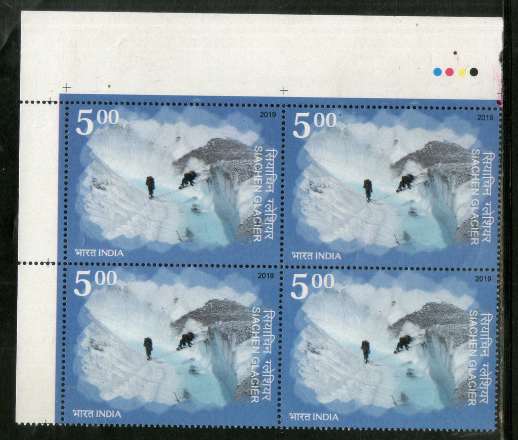 India 2019 Siachen Glacier BLK/4 Traffic Light MNH