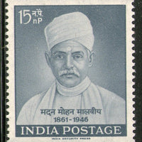 India 1961 Madan Mohan Malviya Phila 364 MNH