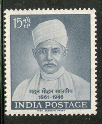 India 1961 Madan Mohan Malviya Phila 364 MNH