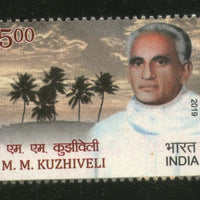 India 2019 M. M. Kuzhiveli 1v MNH