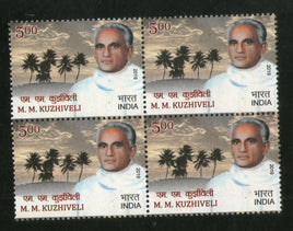 India 2019 M. M. Kuzhiveli BLK/4 MNH