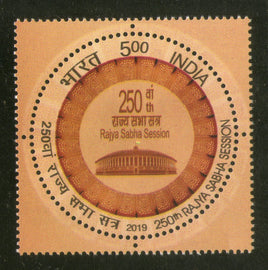 India 2019 250th Session of Rajya Sabha Round Odd Shaped 1v MNH