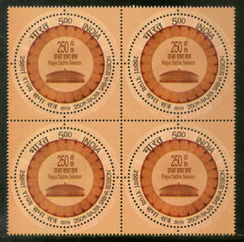 Inde 2019 250e Sessions du Rajya Sabha Rond Forme Impaire BLK/4 MNH