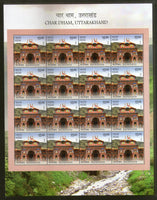 India 2019 Char Dham Temples Uttarakhand Hindu Mythology Architecture Set of 4 Sheetlets MNH
