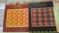 Inde 2019 Broderie Textile Fleurs Seigneur Krishna Radha Religion Perroquet Éléphant Art Ensemble de 12 Feuilles MNH