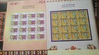 Inde 2019 Broderie Textile Fleurs Seigneur Krishna Radha Religion Perroquet Éléphant Art Ensemble de 12 Feuilles MNH