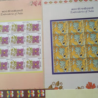 India 2019 Embroidery Textile Flowers Lord Krishna Radha Religion Parrot Elephant Art Set of 12 Sheetlets MNH