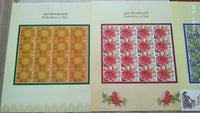 Inde 2019 Broderie Textile Fleurs Seigneur Krishna Radha Religion Perroquet Éléphant Art Ensemble de 12 Feuilles MNH