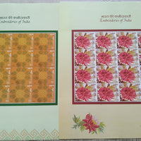 India 2019 Embroidery Textile Flowers Lord Krishna Radha Religion Parrot Elephant Art Set of 12 Sheetlets MNH