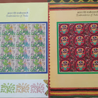 India 2019 Embroidery Textile Flowers Lord Krishna Radha Religion Parrot Elephant Art Set of 12 Sheetlets MNH
