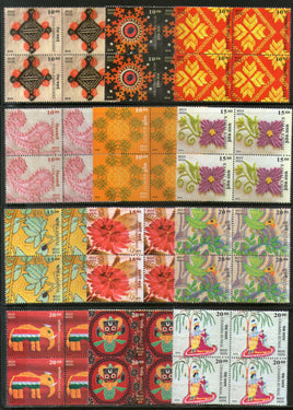 India 2019 Embroidery Textile Flowers Lord Krishna Radha Religion Parrot Elephant Art Blk/4 MNH