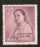 India 1962 Madam Bhikaji Cama Phila-366 MNH