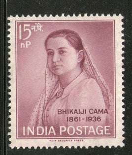India 1962 Madam Bhikaji Cama Phila-366 MNH