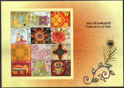 India 2019 Embroidery Textile Flowers Lord Krishna Radha Religion Parrot Elephant Art M/s MNH