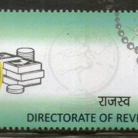 India 2019 Directorate of Revenue Intelligence 1v MNH